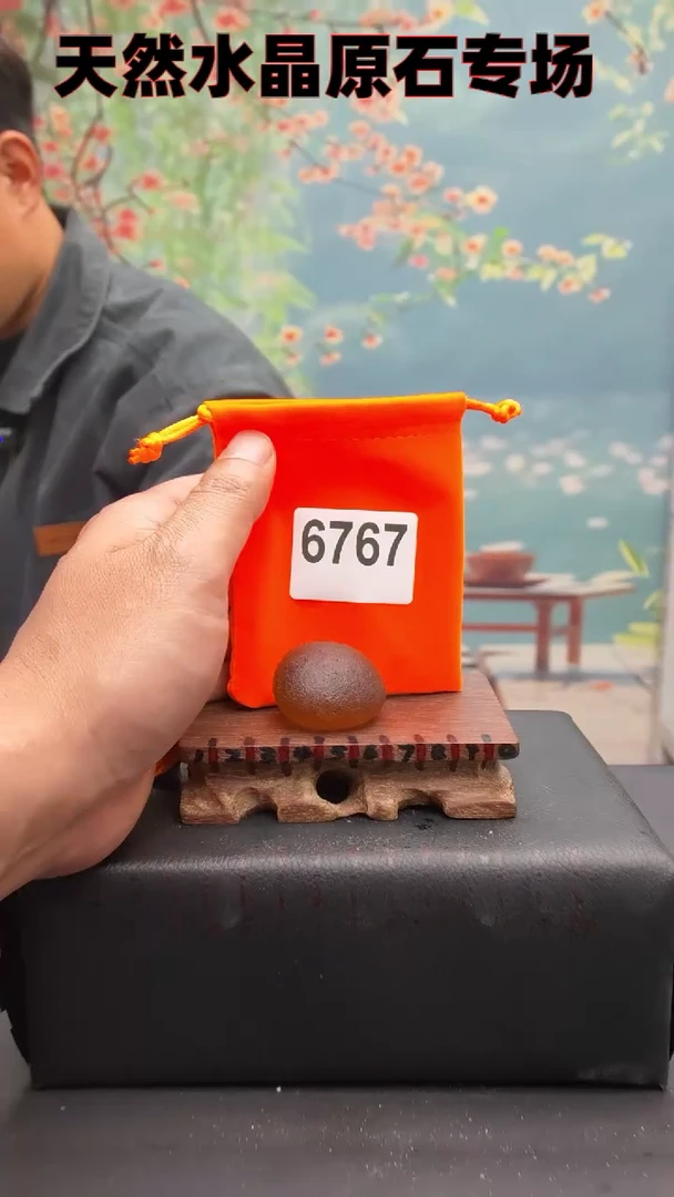 【闪购商品】水晶6767未镶嵌水晶手把件