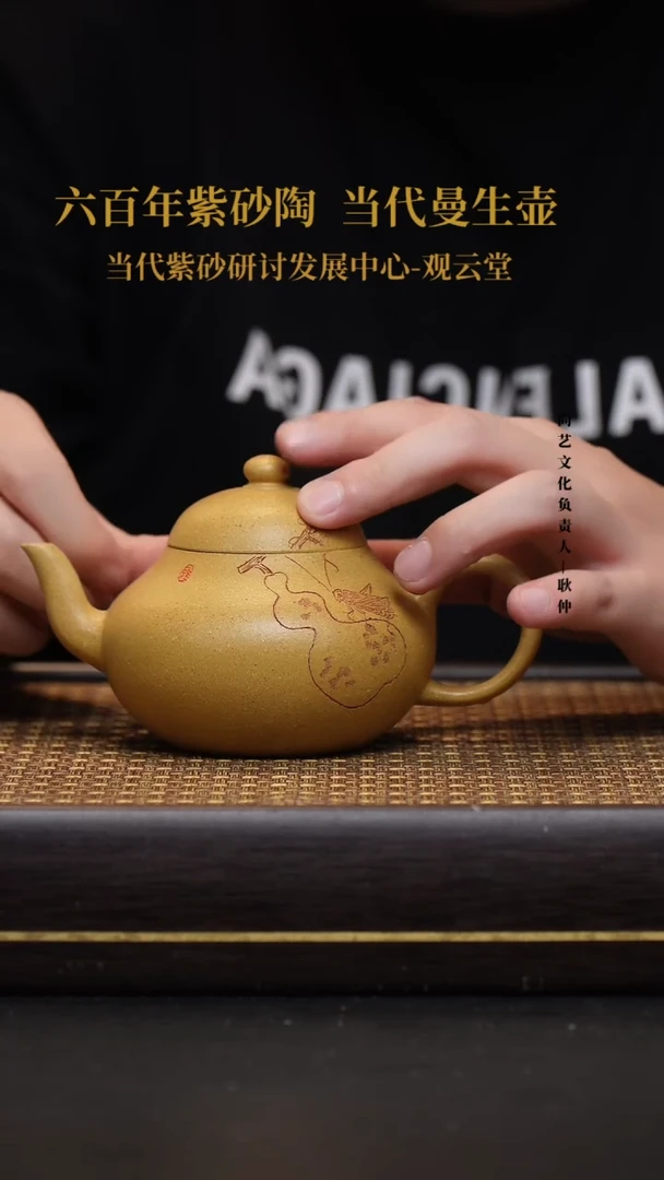 茶壶紫砂宜兴紫砂壶梨形