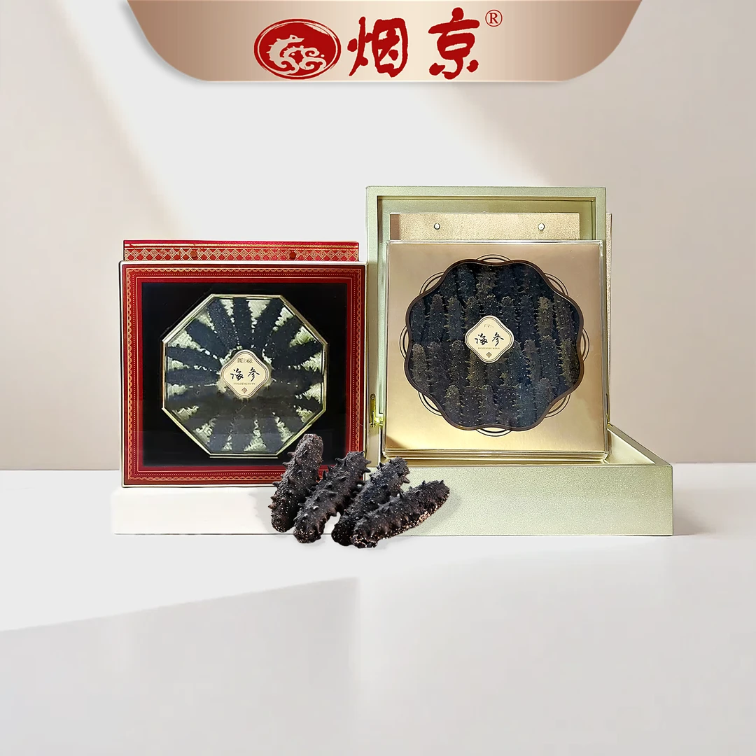【海参】烟京海参60-70头辽参国标海参300g