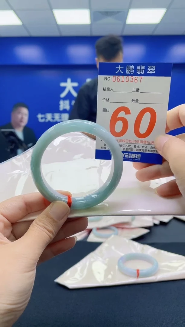 未镶嵌手镯翡翠AAAAAAAAA