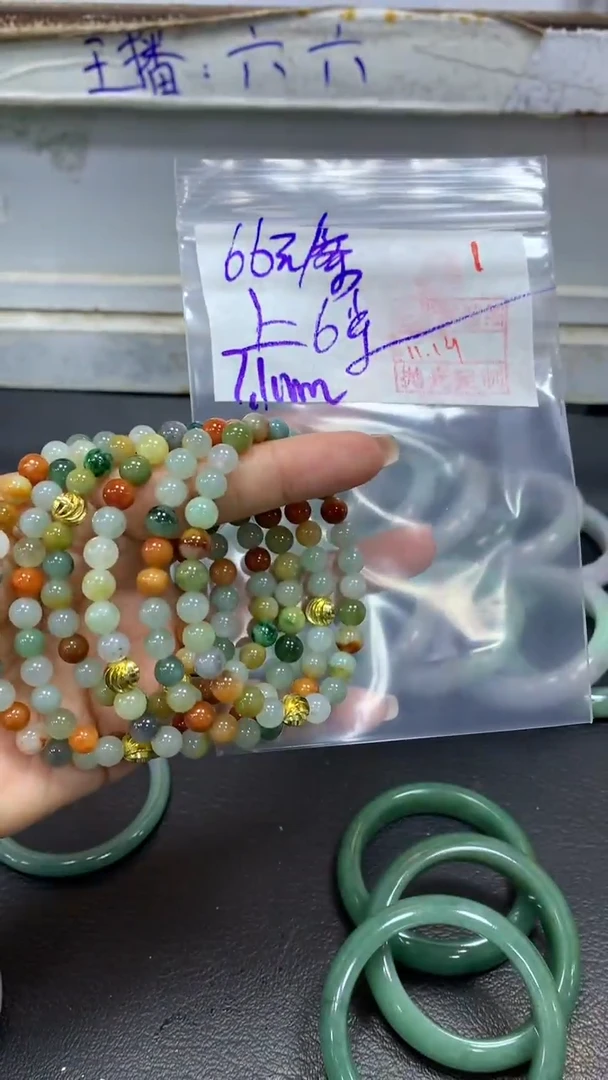 未镶嵌定制翡翠毛货需精细抛光+拍一发一+随机发货+1