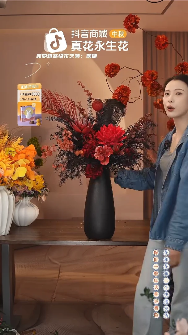 木 ：  花+花瓶一整套