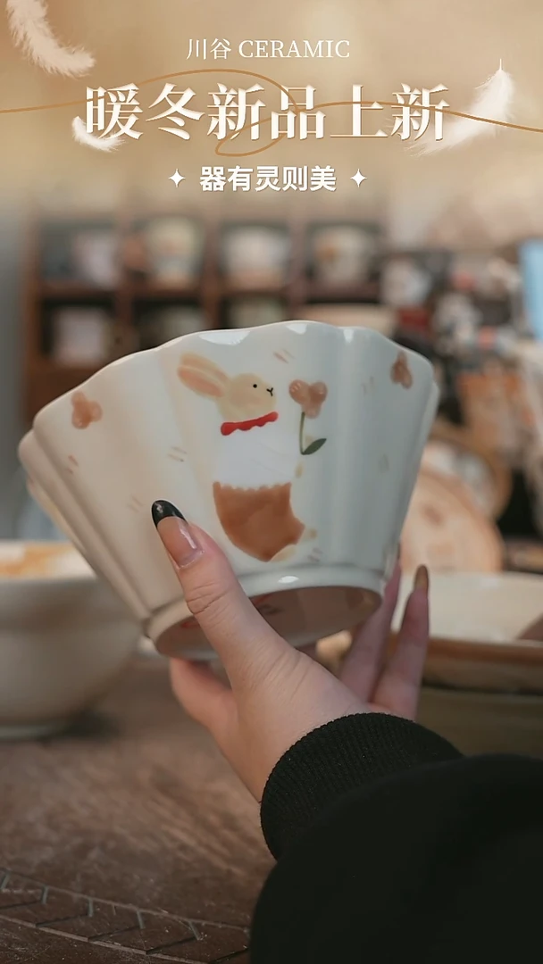 可爱無*川谷原创陶瓷11.19直播正品停产