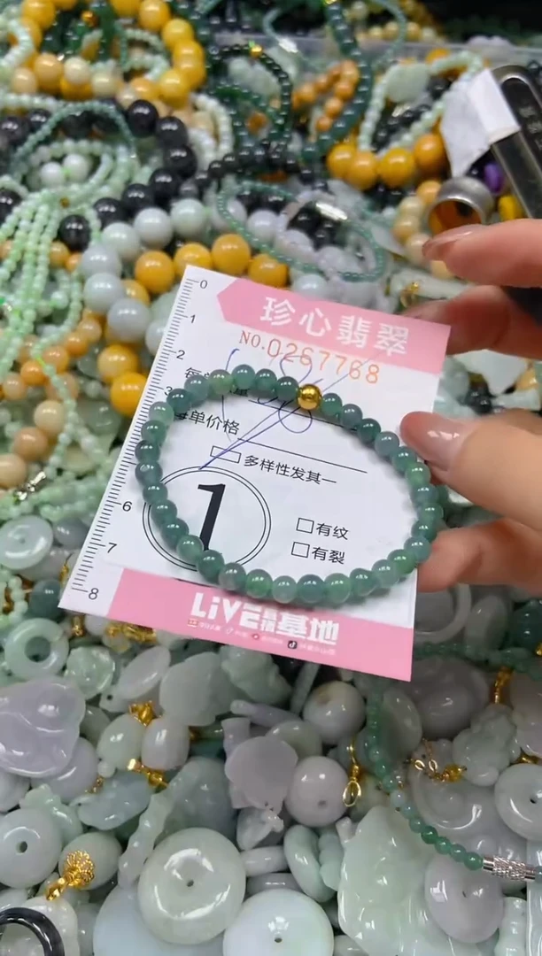 翡翠未镶嵌颈饰闪购0267768多样性发其一