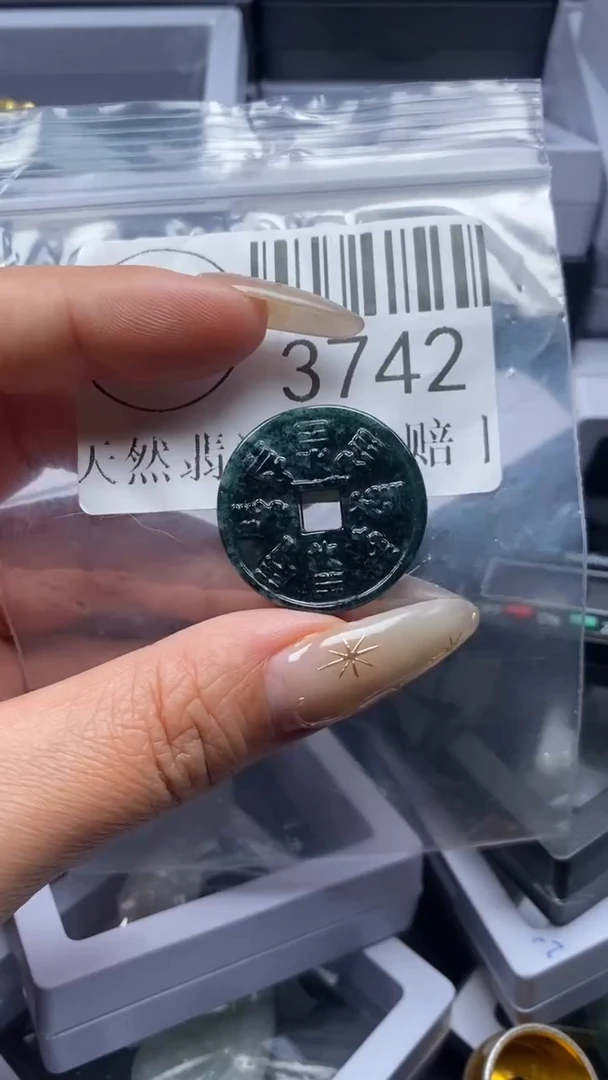 颈饰未镶嵌翡翠3742