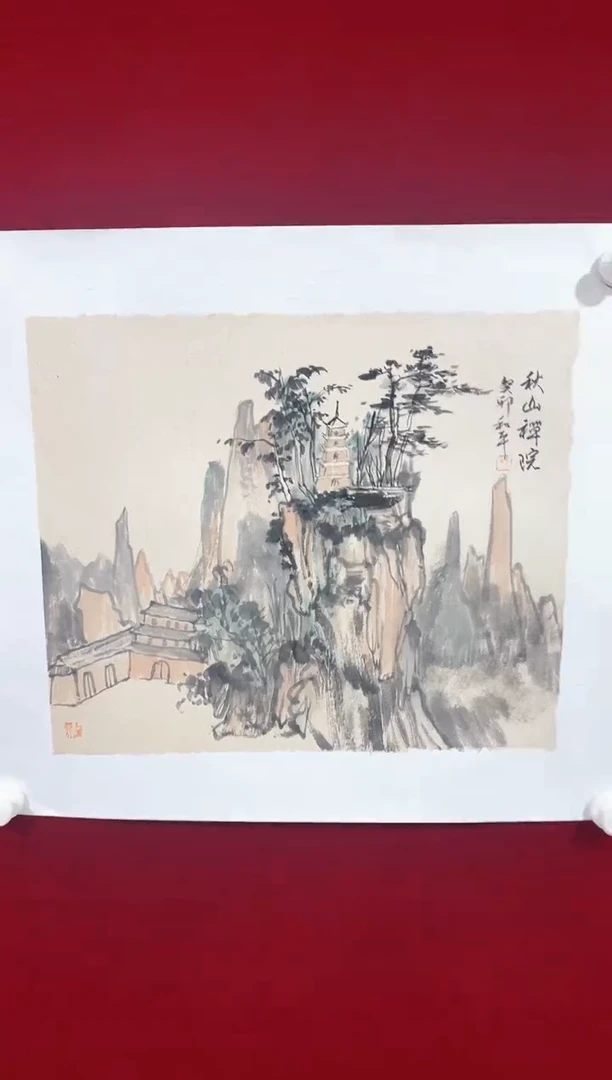 国画李主任宠粉-杨和平-1.5平尺