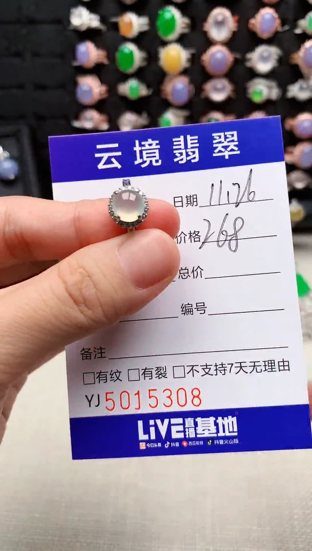 银S925镶嵌戒指翡翠5308