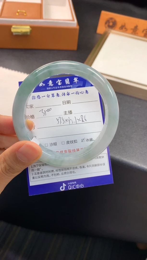 未镶嵌手镯翡翠退货需手镯吊牌标签完好