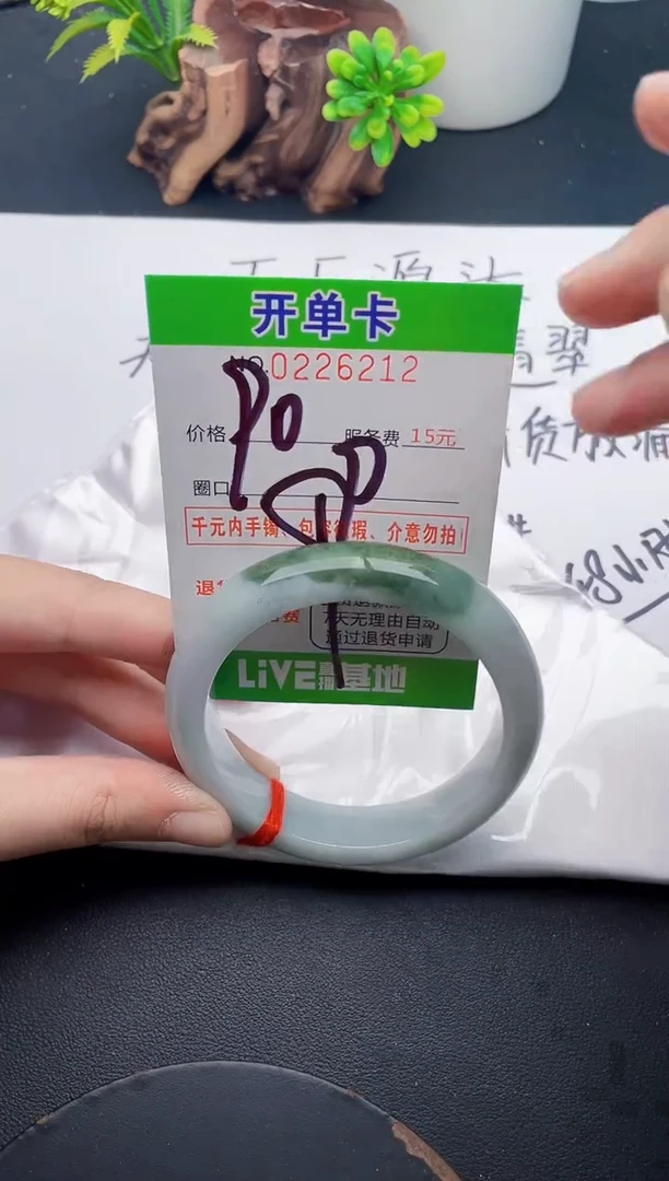 未镶嵌手镯翡翠12天然翡翠A货