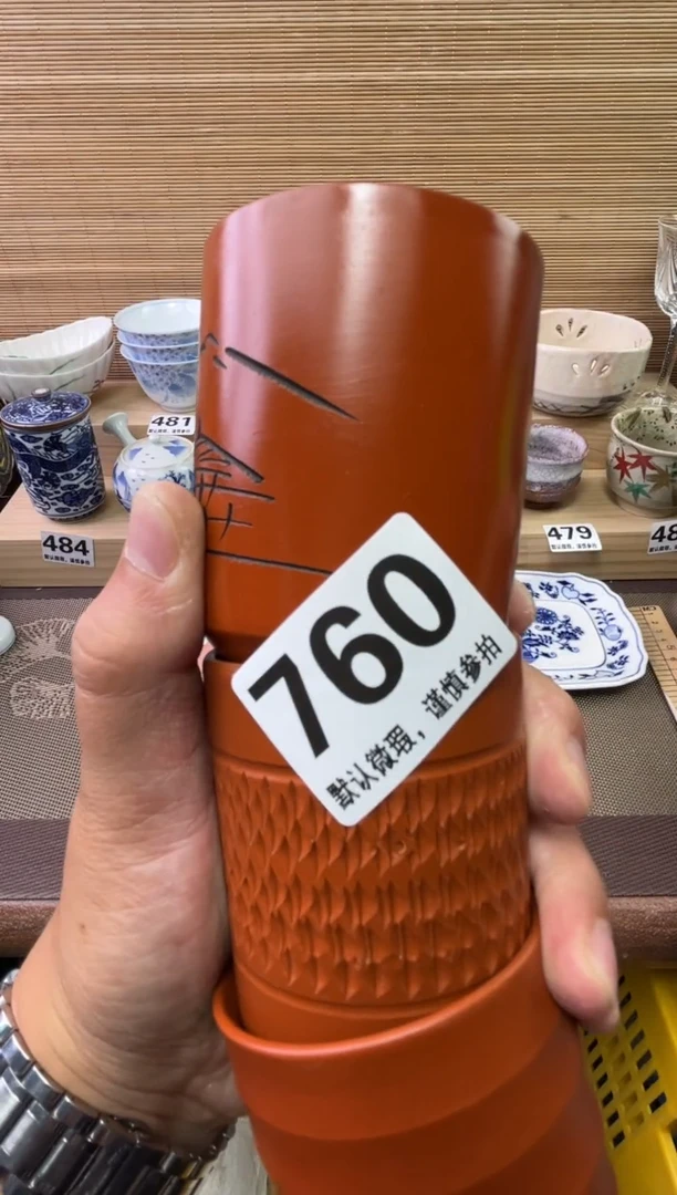 瓷片?***、陶瓷瓷器瓷器瓷器瓷器瓷器