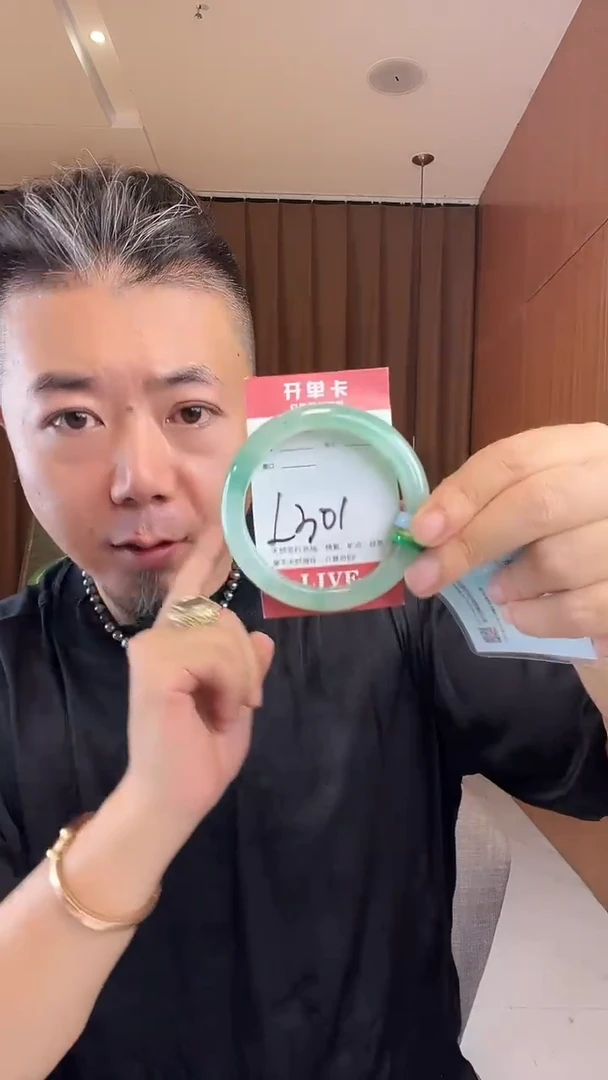 未镶嵌手镯石英质玉非洲翠57