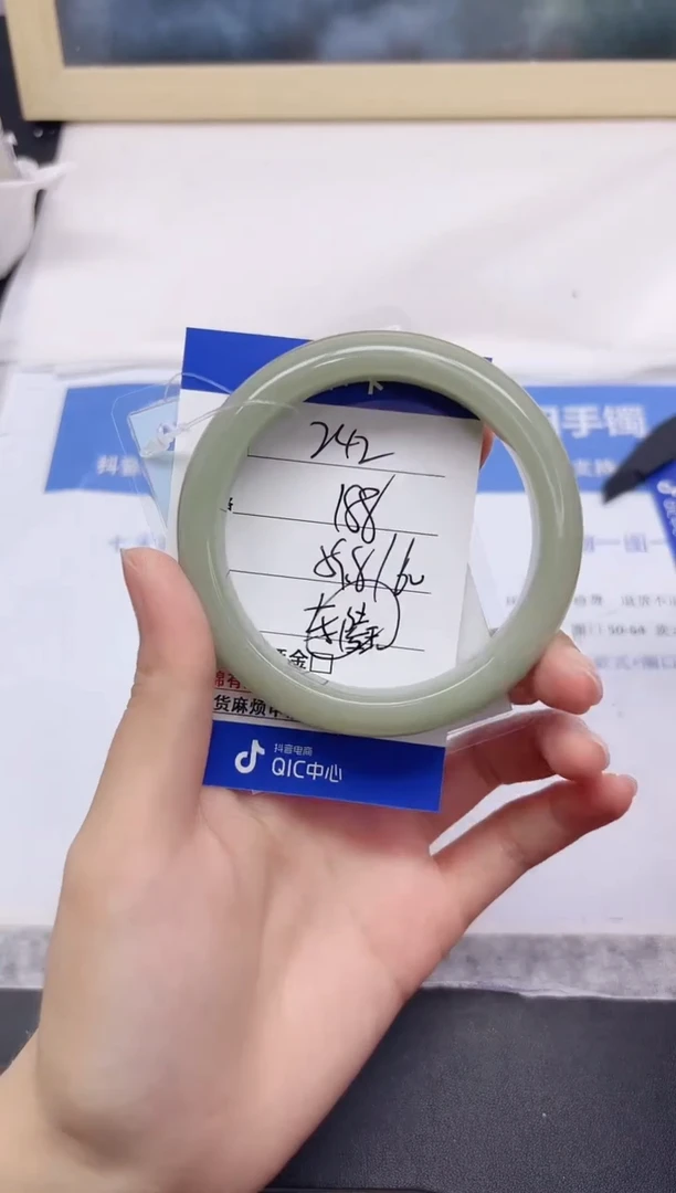 石英质玉手镯未镶嵌242-59.8