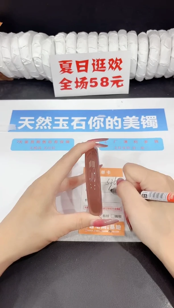 未镶嵌手镯石英质玉s261-64.2
