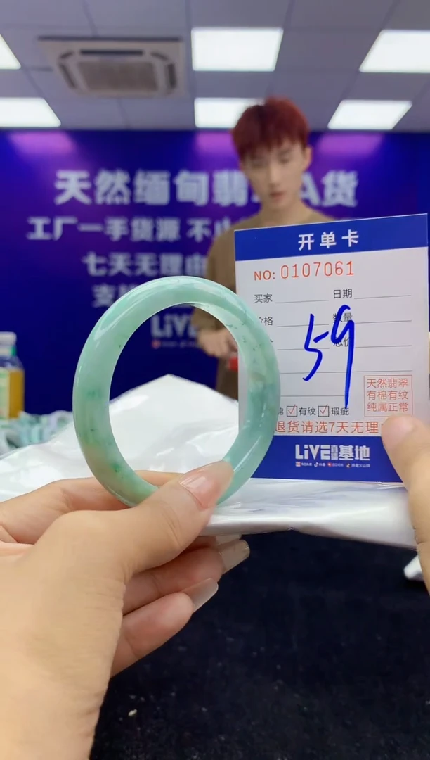 未镶嵌手镯翡翠AAAAAAAAAAAA