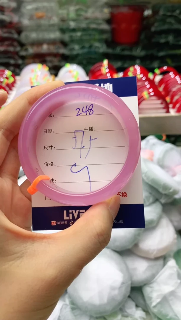 玛瑙/玉髓手镯未镶嵌248