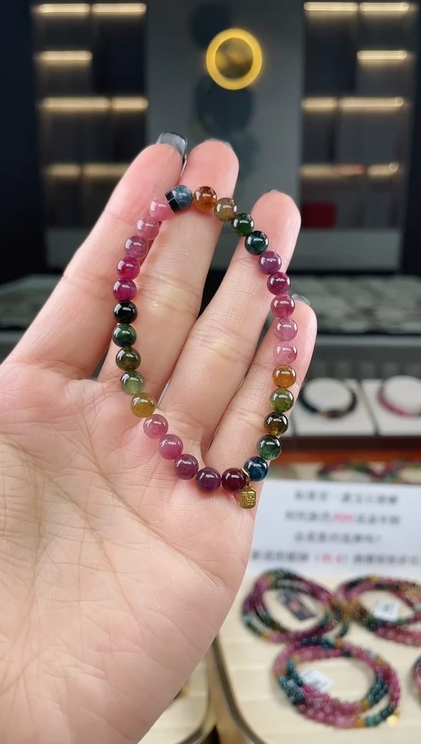 未镶嵌单圈手串碧玺（多样性发一条）T