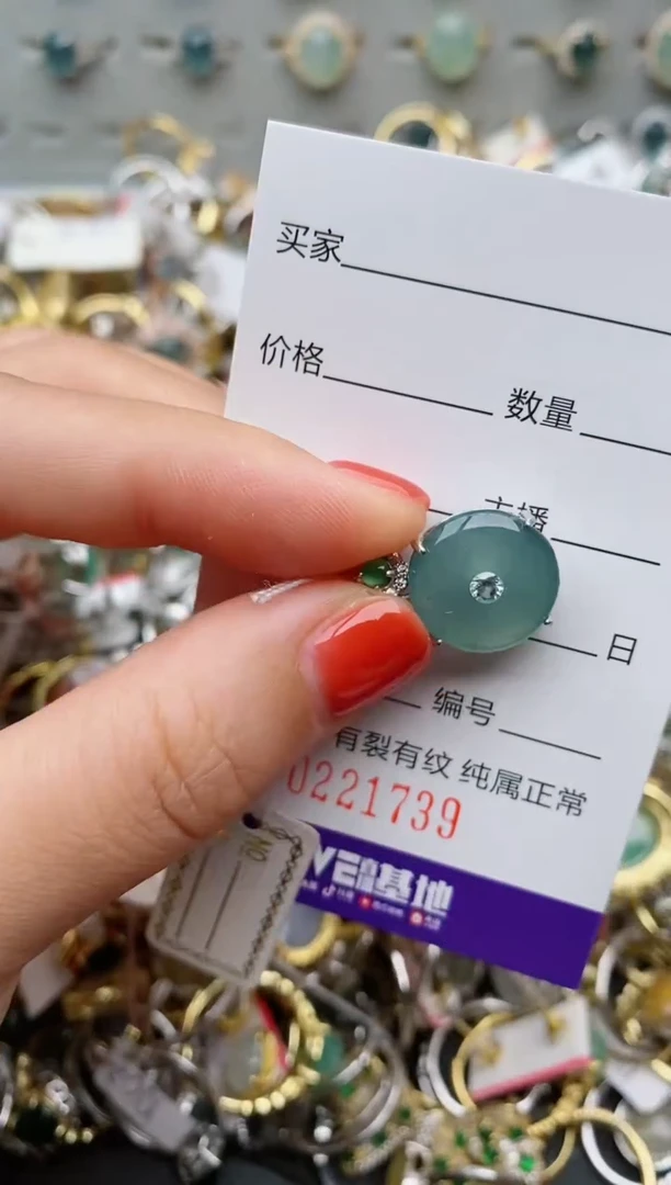 银S925镶嵌戒指翡翠.