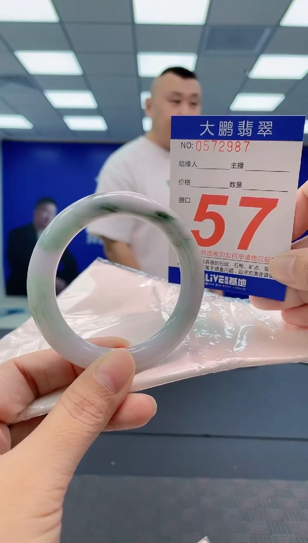 翡翠手镯未镶嵌AAAAAAAAAA