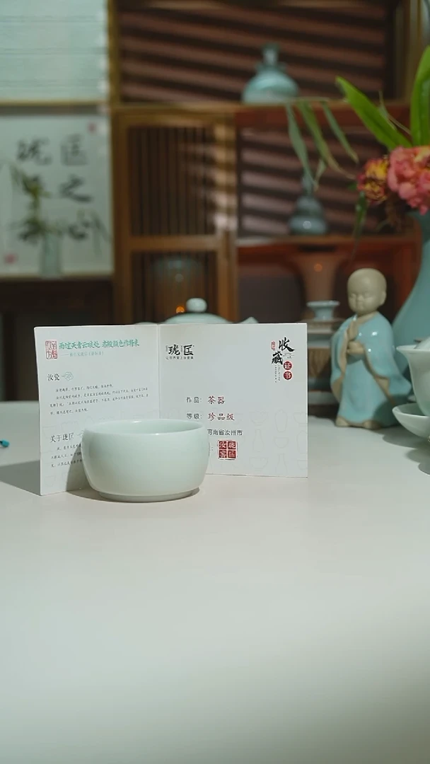 珑匞玉青悟道杯一级