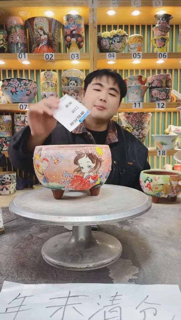 【闪购商品】默认微瑕一物一拍0119-332