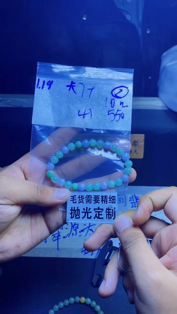 【闪购商品】定制翡翠未镶嵌纯天然缅甸翡翠 拍一发一