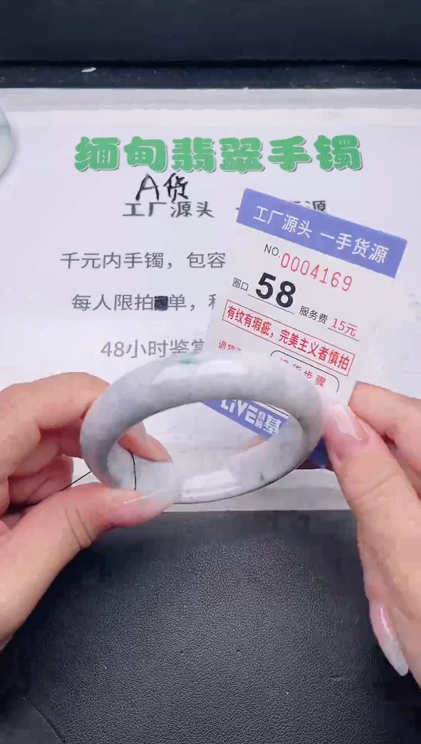 未镶嵌手镯翡翠翡翠手镯未镶嵌