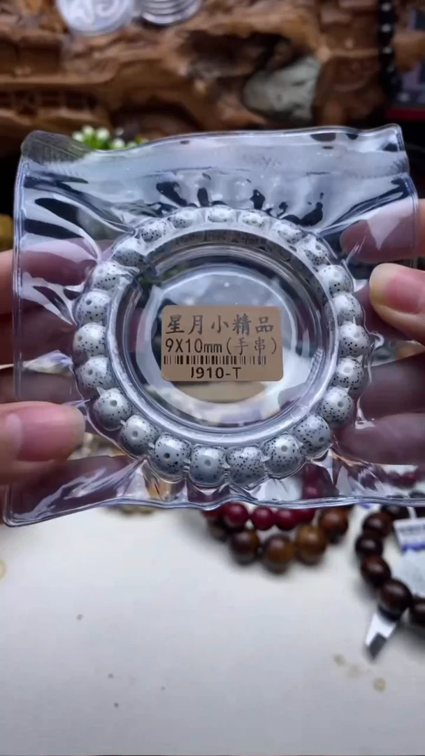 【闪购商品】星月菩提吊坠星月菩提