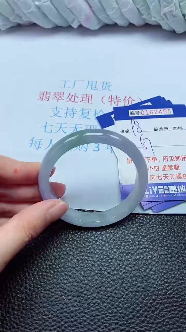 拍下以实物为准00162455