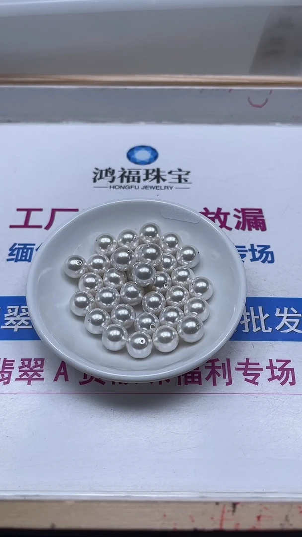 散珠未镶嵌拼合珍珠（马贝珠）B783 白贝珠12mm6个9元