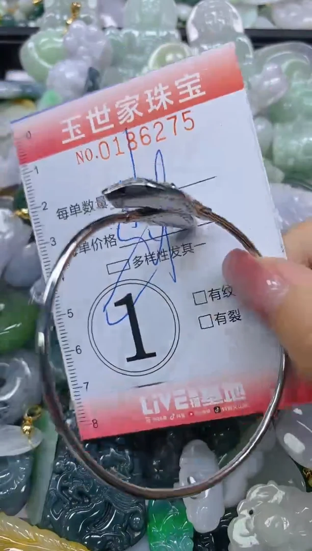 【闪购商品】翡翠颈饰未镶嵌闪购0186275多样性发其一