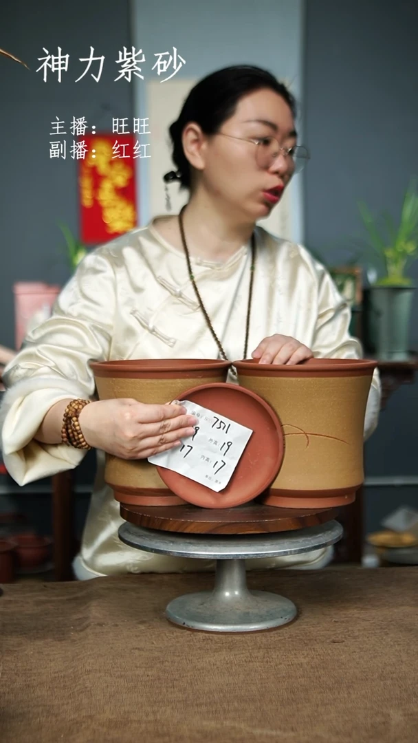 【闪购商品】紫砂花盆7511+Z 紫砂花盆
