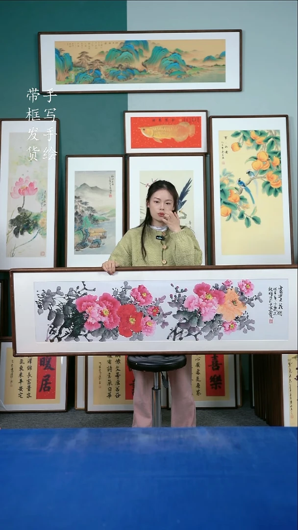 国画122  牡丹花 50*165