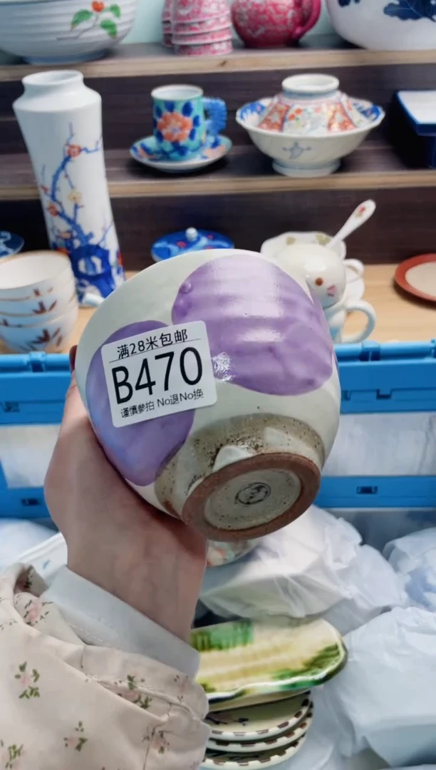 【闪购商品】B470***********