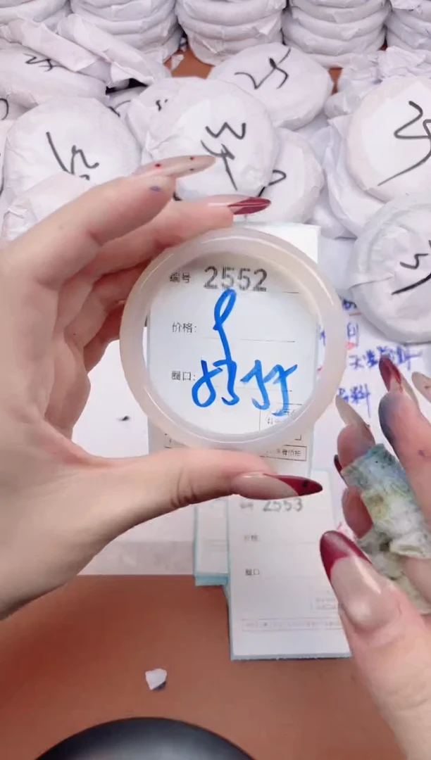 【闪购商品】玛瑙/玉髓手镯未镶嵌2552