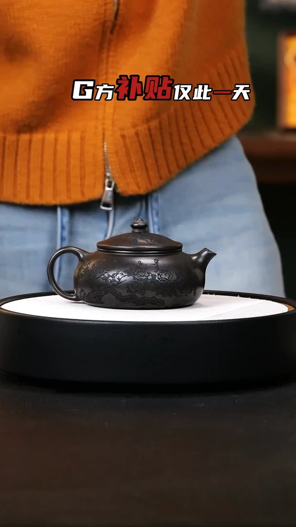 【闪购商品】紫砂茶壶紫砂茶壶11