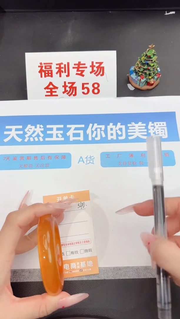 未镶嵌手镯石英质玉s40-55.6