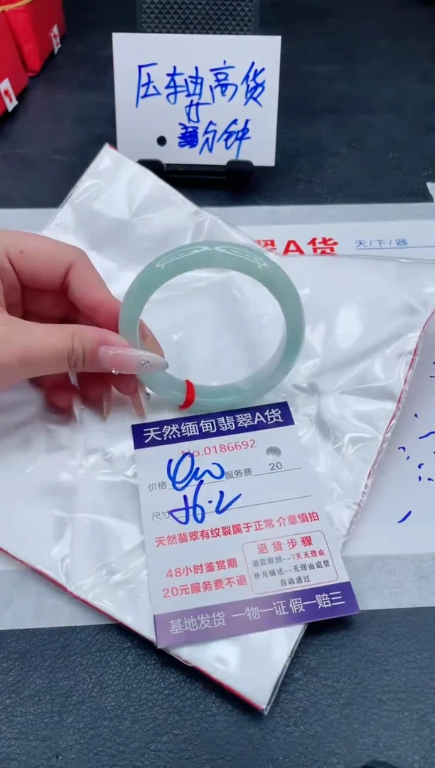 翡翠手镯未镶嵌400.000000