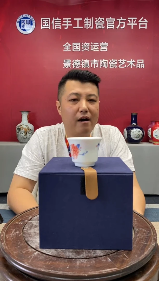 摆件a088景德镇瓷器一件