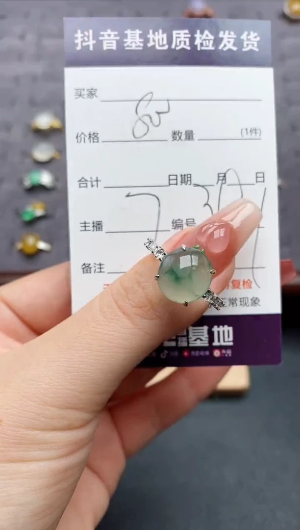 银S925镶嵌戒指翡翠....