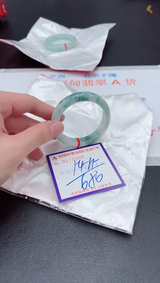 未镶嵌手镯翡翠1