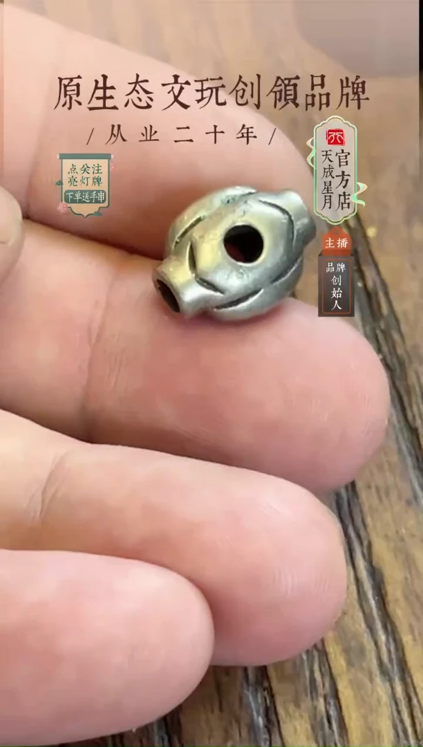 无非金属lmt 白  佛眼 大号