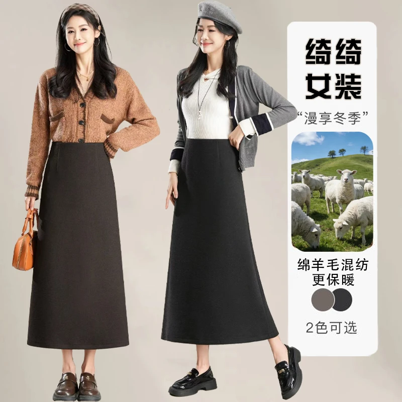 62093#冬季新款精致高腰显瘦绵羊毛纯色气质女A字伞裙