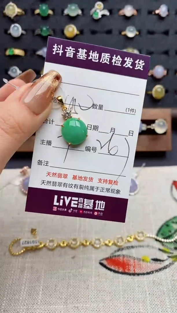 银S925镶嵌戒指翡翠.