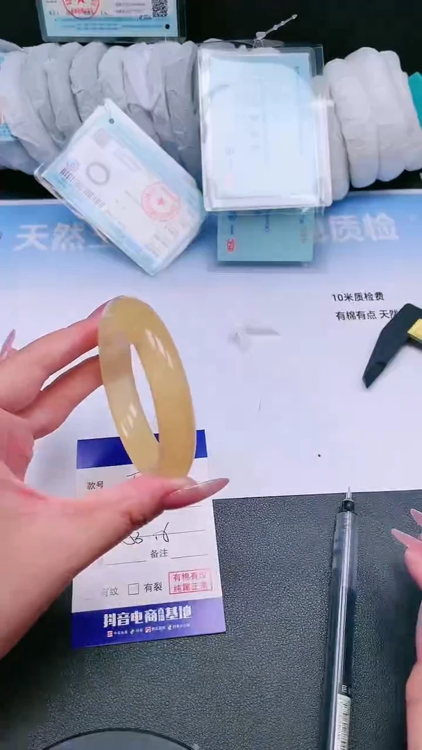 未镶嵌手镯石英质玉16T228-53