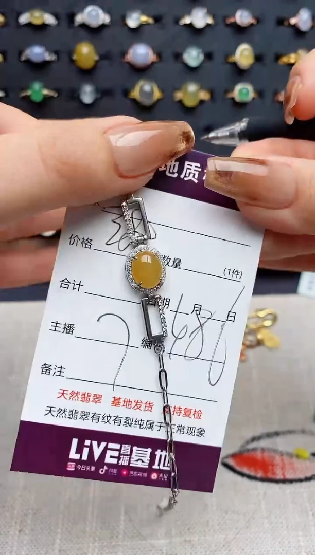 银S925镶嵌戒指翡翠.