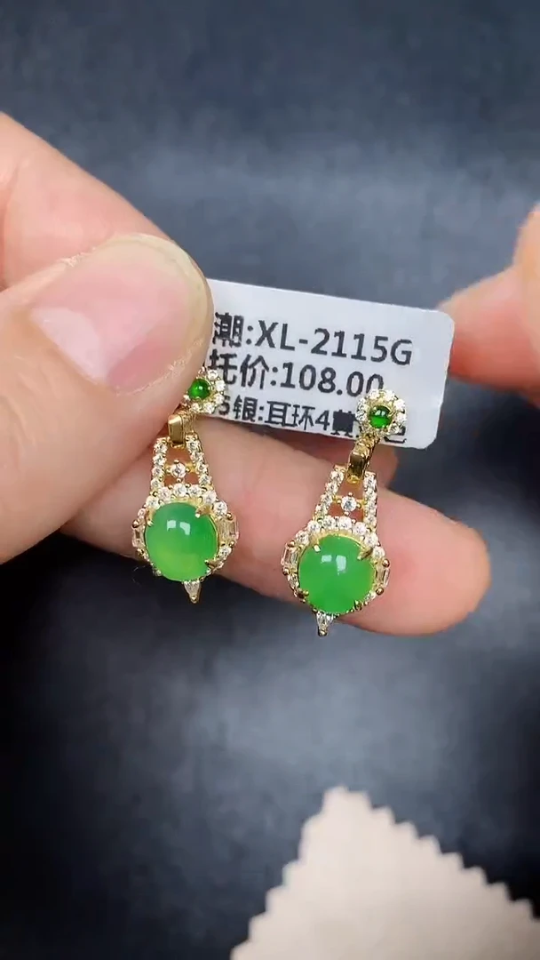 银S925镶嵌戒指翡翠1500