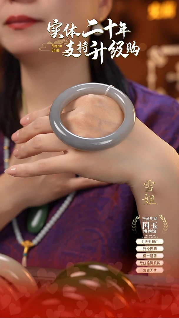 未镶嵌手镯和田玉烟紫57.6