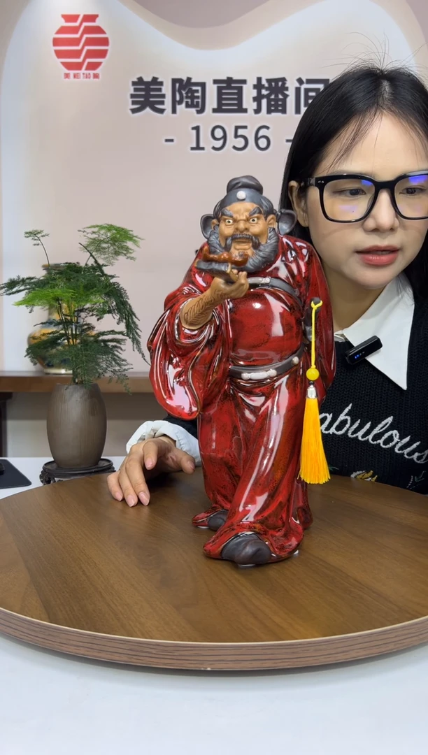 1956美陶 直播间链接