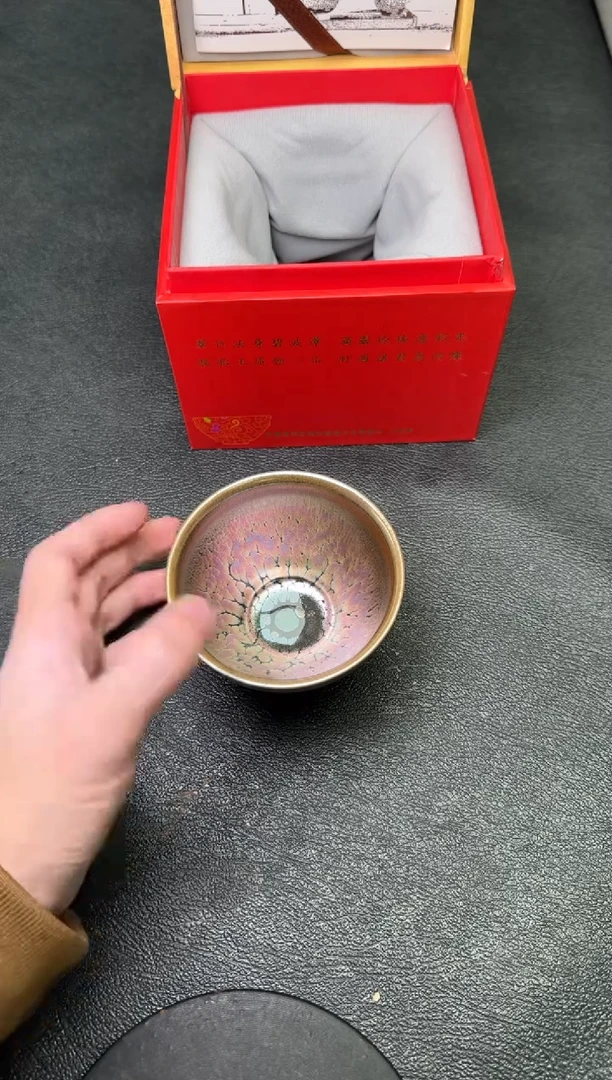 【闪购商品】茶盏66暨国平茗瓷茶器