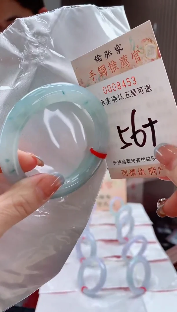 未镶嵌手镯翡翠@**冷天然缅甸A货翡翠
